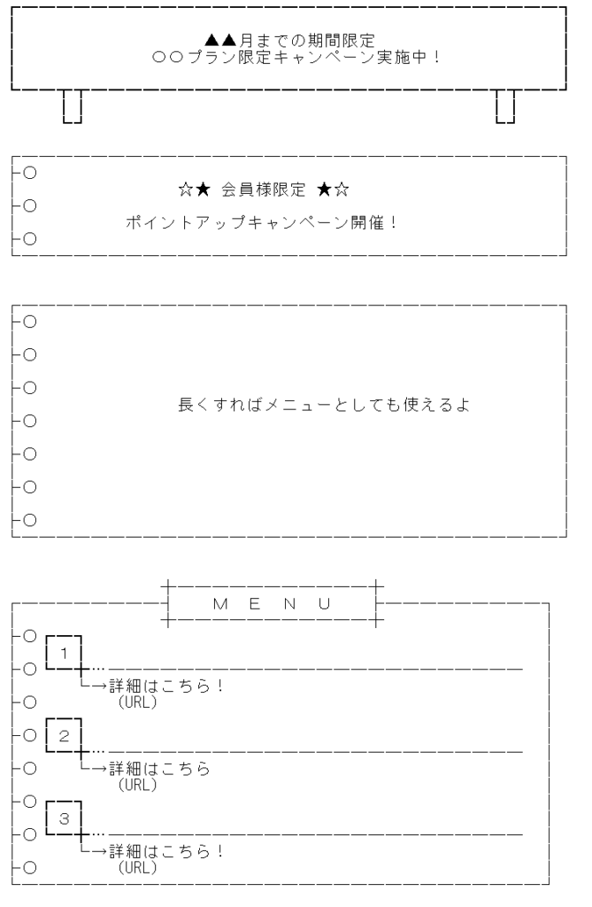 メルマガの見出しに使える飾り 装飾 罫線 囲み枠まとめ Shinoblog